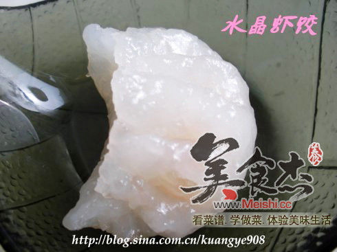 水晶虾饺ZN.jpg