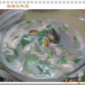 蛤蜊白虾汤