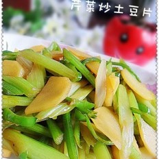 芹菜炒土豆片