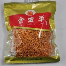 【金虫草】金虫草的功效_金虫草图片_食材百科_美食杰