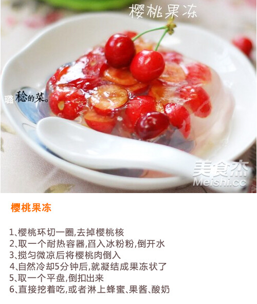 夏季水果新吃法MS.jpg