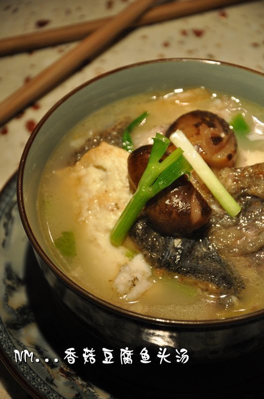 香菇鱼头豆腐汤的做法